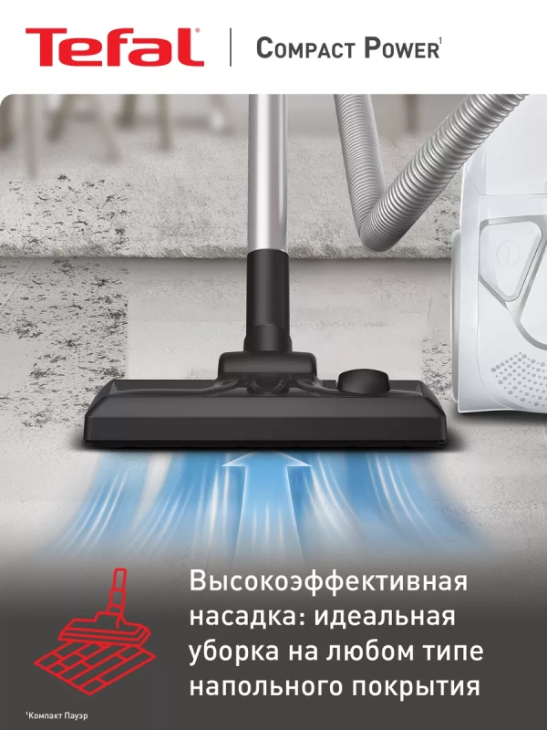 Пылесос Compact Power TW3927EA, белый