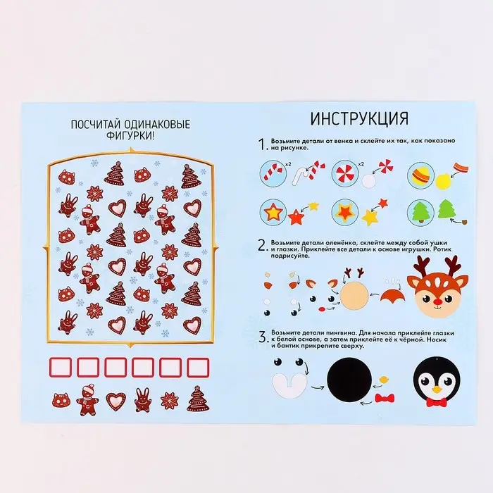Венок из фетра своими руками на новый год, с колокольчиками, набор для творчества
