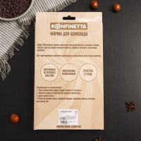 Форма для шоколада KONFINETTA &laquo;Сплит&raquo;, 27,5&times;17,5&times;2,5 см, 3 ячейки 15,3&times;7,5&times;0,8 см, цвет прозрачный