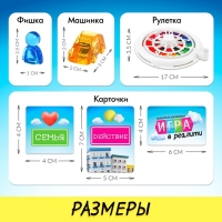 Настольная игра &laquo;Игра в реалити!&raquo;, 2-4 игрока, 8+