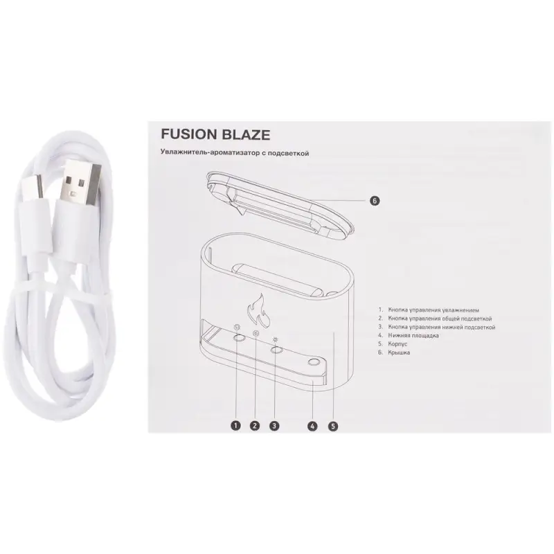 Настольный увлажнитель-ароматизатор Fusion Blaze, белый