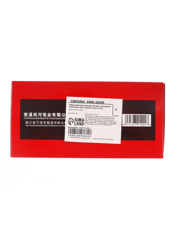 Набор акриловых маркеров 48 штук, пулевидный наконечник 2мм, толщина линии от 1мм