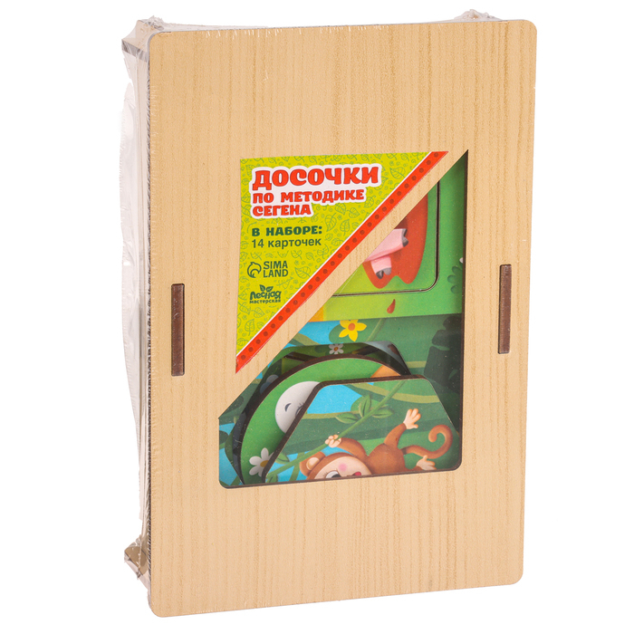 Досочки Сегена &laquo;Кто где живёт&raquo;