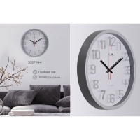 Часы настенные интерьерные "Классика", круглые d-30 см, бесшумные, серые Часы настенные интерьерные "Классика", круглые d-30 см, бесшумные, серые