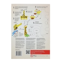 Бумага цветная двусторонняя А4, 16 листов 8 цветов "Луч", офсет 70 г/м2 Бумага цветная двусторонняя А4, 16 листов 8 цветов "Луч", офсет 70 г/м2