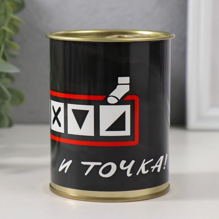 Подарочные носки в банке &laquo;Вообще и точка!&raquo;, (внутри носки мужские, цвет чёрный)
