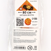 Воздушный змей &laquo;Чебурашка&raquo;, Союз мультфильм