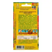 Набор семян Цинния "Дюймовочка", смесь окрасок, О, 5 шт.