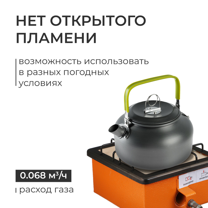 Обогреватель-плита &laquo;Следопыт-Диксон&raquo;, кВт 2,3, инфракрасный газовый