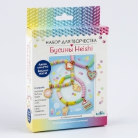 Набор для творчества. Украшения своими руками. Бусины Heishi. &laquo;Сладкая романтика&raquo;