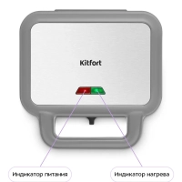 Вафельница для бельгийских вафель КТ-5605 - 900 Вт