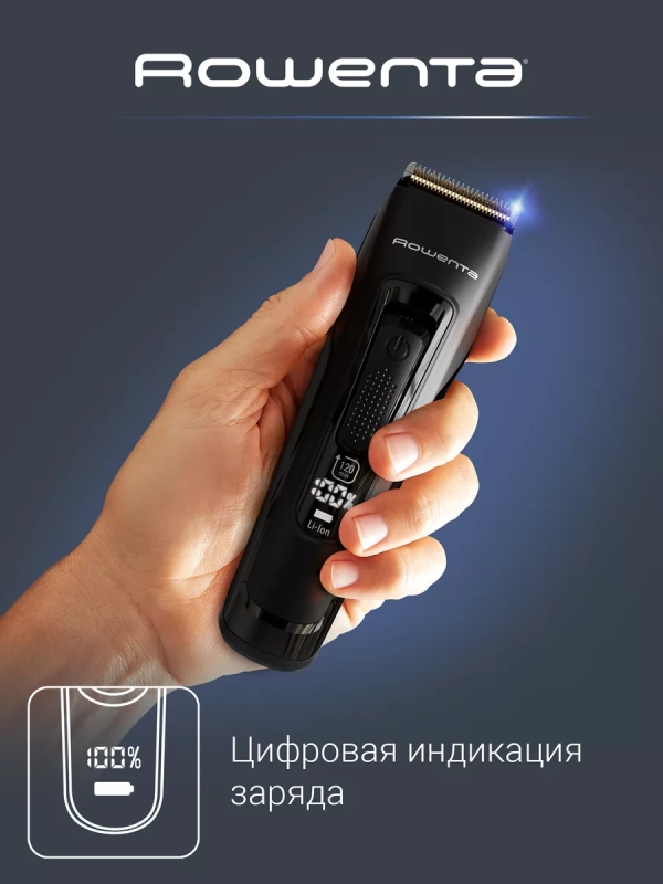 Машинка для стрижки волос Advancer TN5243F4