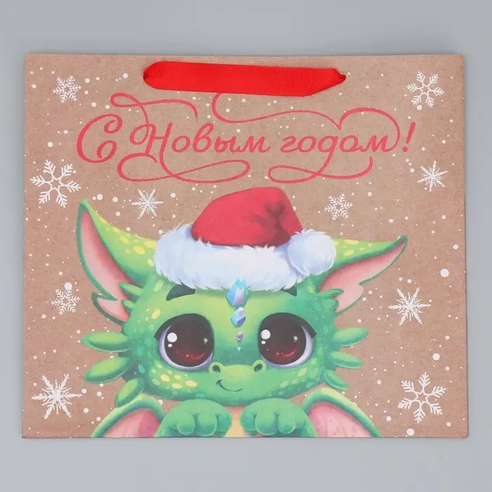 Пакет подарочный новогодний крафтовый &laquo;Милый дракон&raquo;, M 30 х 26 х 9 см