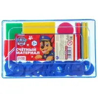 Касса цифр и счетных материалов &laquo;Учимся считать&raquo;, 130 элементов, пластик, Щенячий патруль МИКС