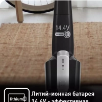 Беспроводной пылесос Air Force Light TY6545RH с подсветкой