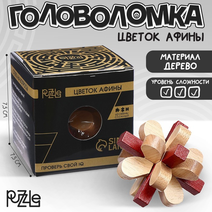 Головоломка деревянная Игры разума &laquo;Цветок Афины&raquo;