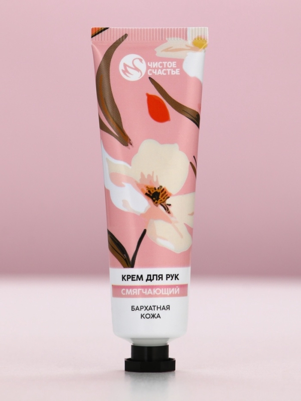 Подарочный набор ЧИСТОЕ СЧАСТЬЕ &laquo;Ты чудесна&raquo;, крема для рук 30 г, пилка для ногтей