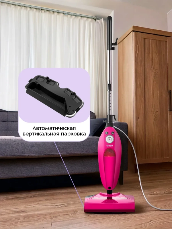 Паровая швабра с электровеником КТ-3940 - 1500 Вт