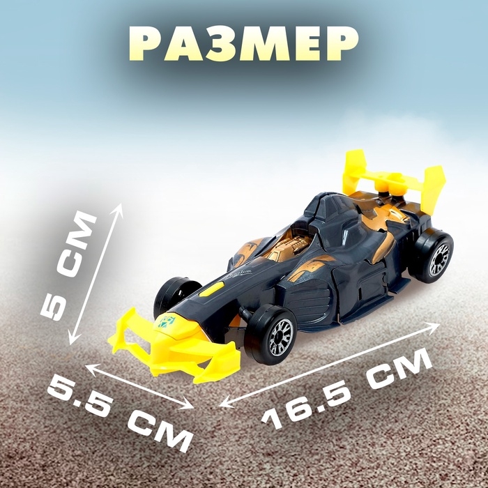 Робот «Формула 1», трансформируется, цвета МИКС Робот «Формула 1», трансформируется, цвета МИКС
