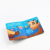 Набор картонных книг с глазками, 4 шт по 10 стр., Синий трактор