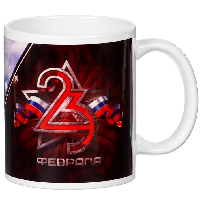 Кружка сублимация, 350 мл "23 февраля", Мстители