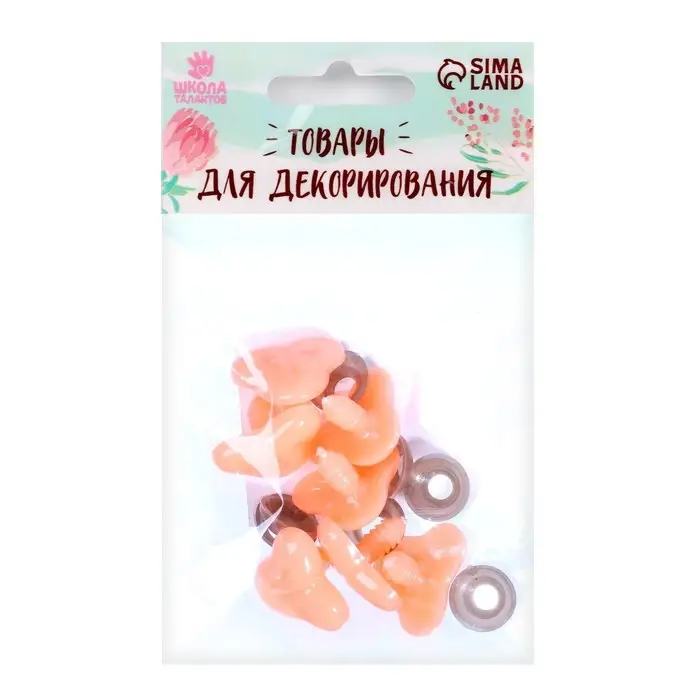 Носик винтовой с заглушкой, набор 7 шт., размер 1 шт.: 2.3&times;1.7 см