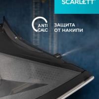 Паровой утюг для одежды 3000Вт SC-SI30K67