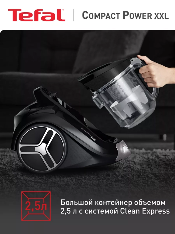 Пылесос с контейнером Compact Power XXL TW4B36EA