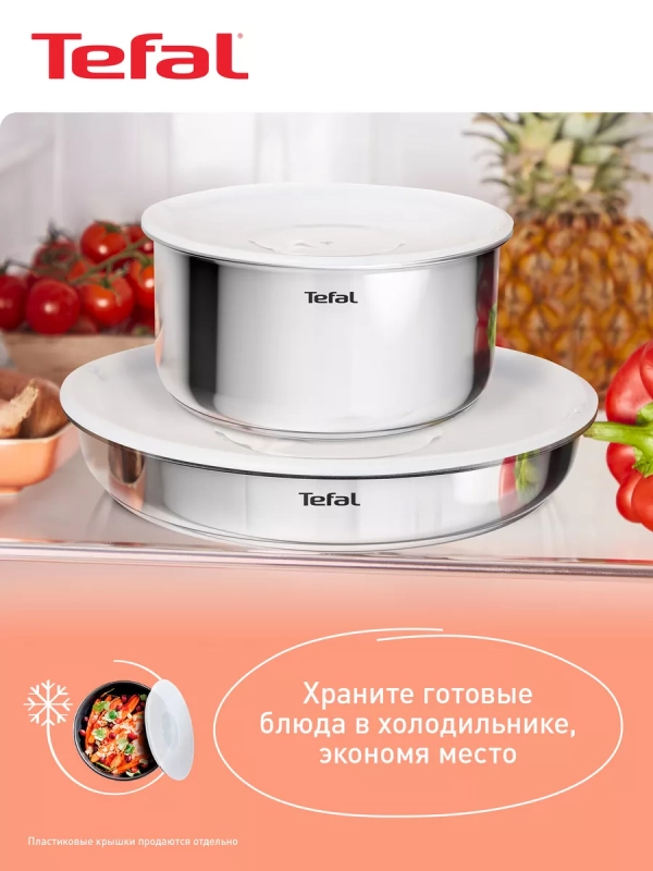 Набор посуды со съемной ручкой Ingenio Cook Eat