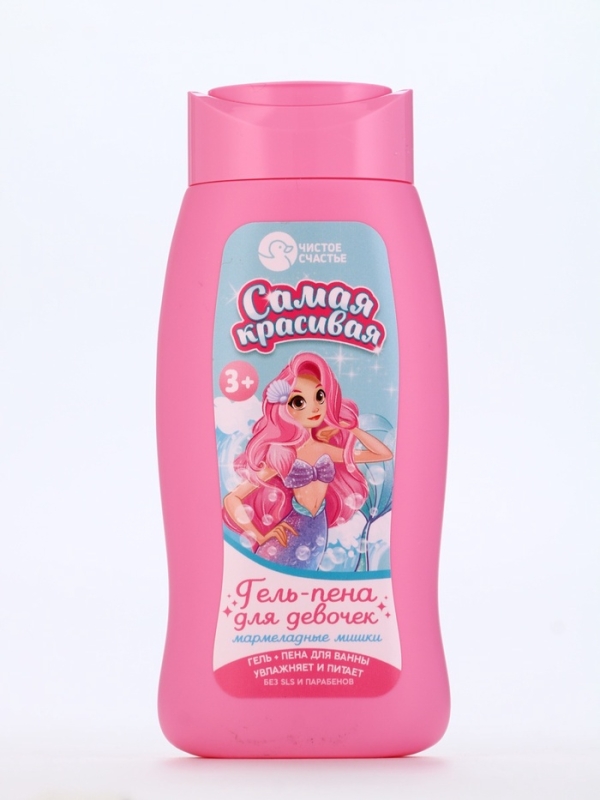 Гель-пена для девочек "Самая красивая", мармеладные мишки, 250 мл