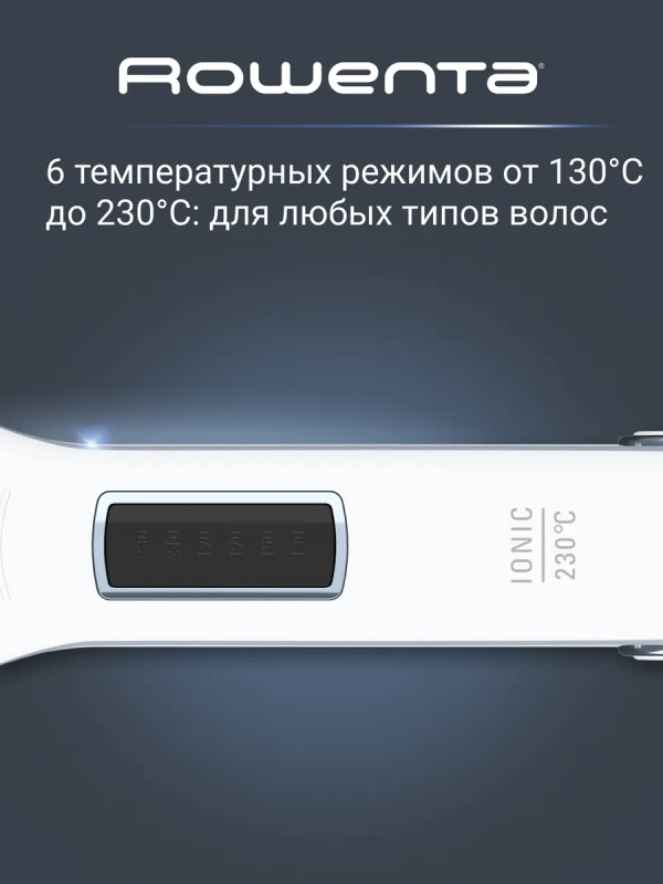 Выпрямитель для волос Wet&Dry Pro SF5010F0, белый