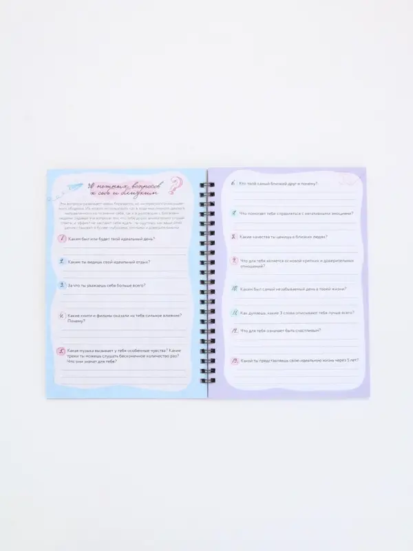 Женский психологический дневник &laquo;Время для себя&raquo; А5, 60 листов на гребне