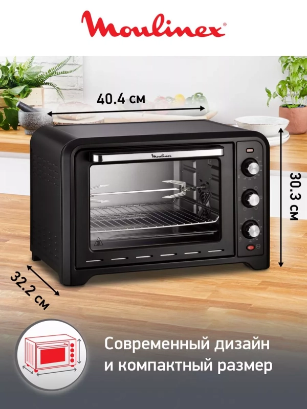 Мини-печь Optimo OX485832 39 л, с 7 режимами, 2000 Вт