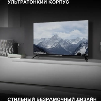Телевизор LED 40" H-LED40BS5003 Smart Яндекс.ТВ