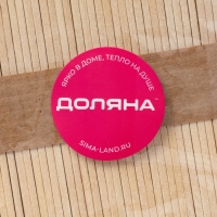 Палочки деревянные для мороженого Доляна, 9,4&times;1,5-1,7 см, 50 шт