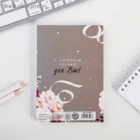 Ежедневник &laquo;Лучшему учителю&raquo;, в мягкой обложке, формат А6, 64 листа