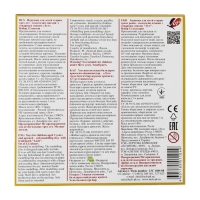 Пластилин мягкий (восковой), 12 цветов, 180 г, "Кроха", со стеком Пластилин мягкий (восковой), 12 цветов, 180 г, "Кроха", со стеком