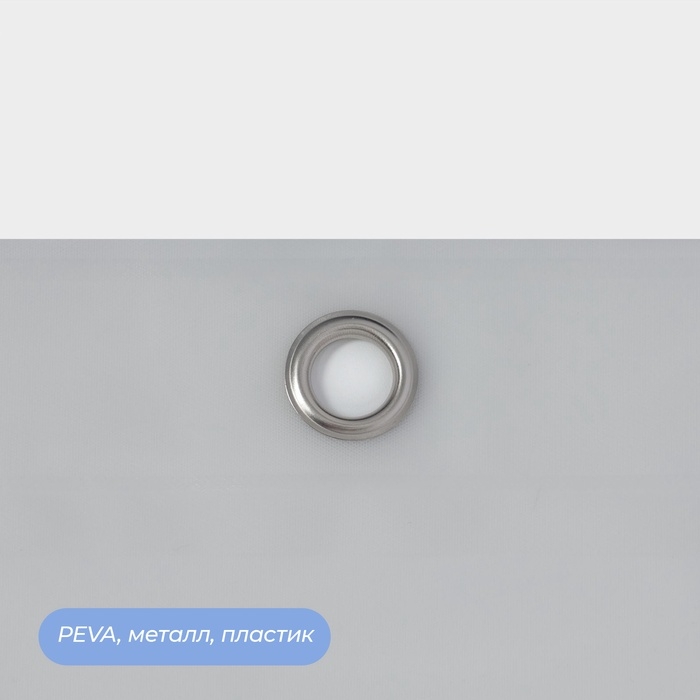 Штора для ванной &laquo;Осень&raquo;, с люверсами, с утяжелителями, PEVA, 180&times;180 см, белая