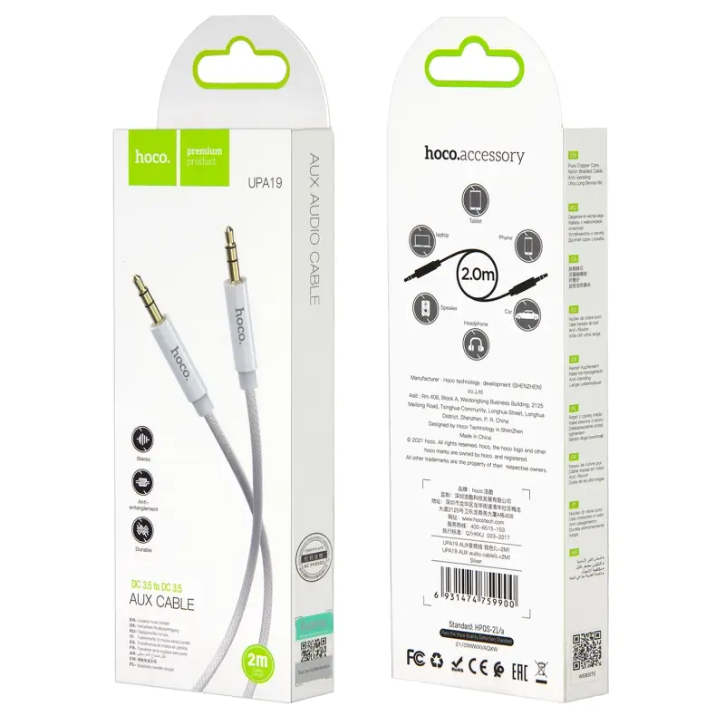 Кабель UPA19 AUX 2M HOCO серебро