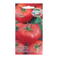 Семена Томат "Хан F1", 0,2 г