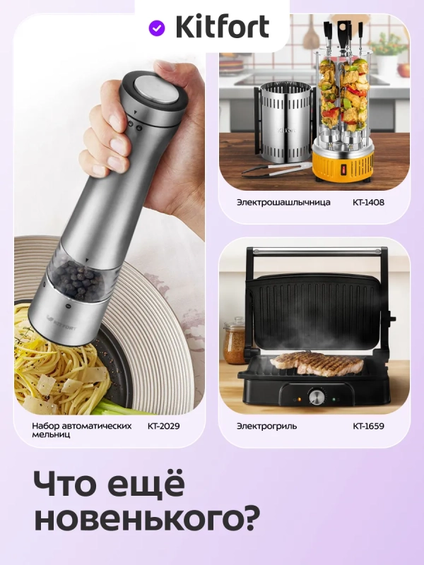 Аэрогриль электрический КТ-2262 - 6 л - 1700 Вт