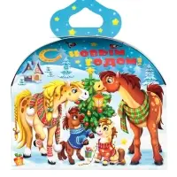 Сладкий новогодний подарок &laquo;Пончик&raquo;, 1000 г