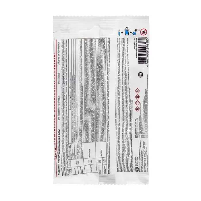 Инсектицид Залп от широкого спектра вредителей, ампула 5 мл