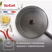 Набор сковород Natural Cook 22 26 см Набор сковород Natural Cook 22 26 см