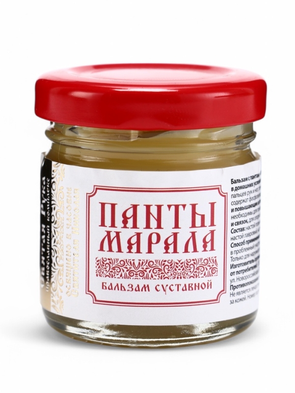 Бальзам Панты марала суставной Бальзам Панты марала суставной "Святая рука", 30 мл