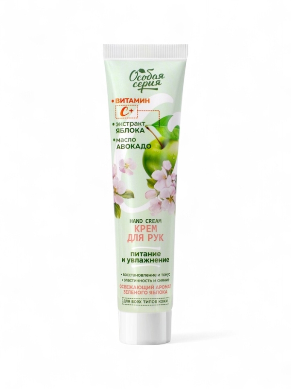 Крем для рук Крем для рук "Особая серия" питательный с зеленым яблоком и с витамином С, 120 г