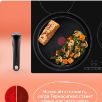 Набор посуды Ingenio Black Stone 3 предмета, Франция