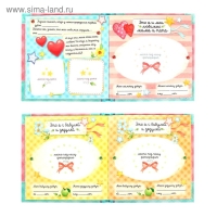 Фотокнига книга "Мой первый год", малышка