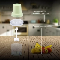 Измельчитель электрический HYC-P3128 0.8л. 350Вт