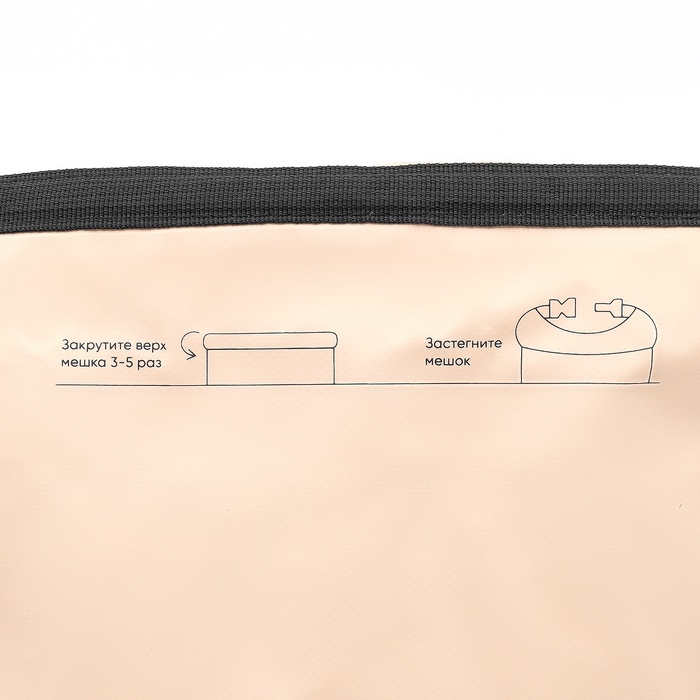 Гермомешок туристический maclay, 5 л, 500D, цвет оранжевый